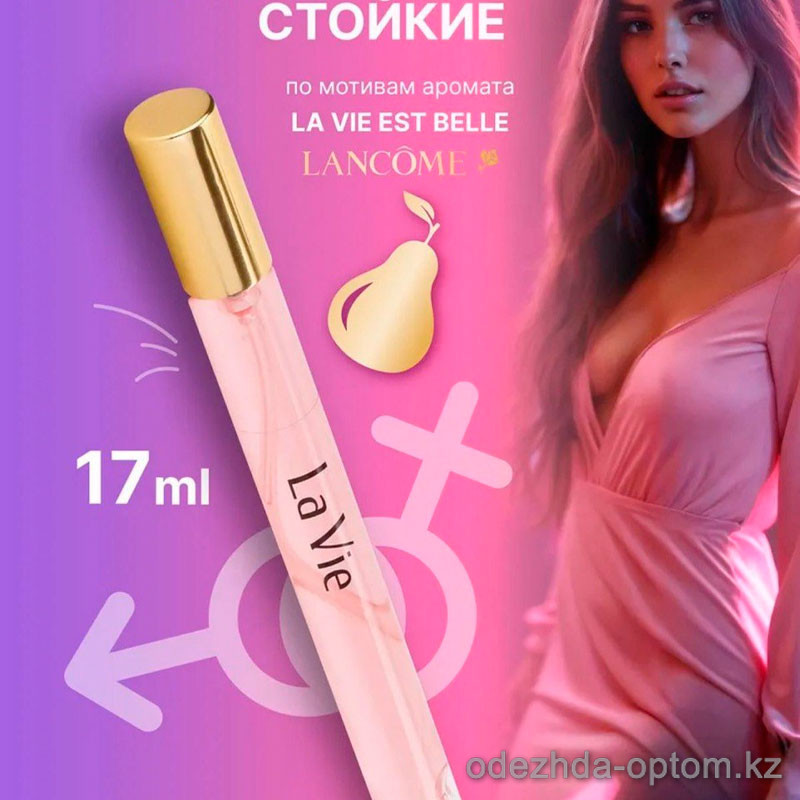 b5-0604 Парфюм с феромонами «Elite», 17 мл, 1 шт b5-0604 Парфюм с феромонами «Elite», 17 мл, 1 шт