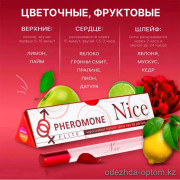 b5-0605 Парфюм с феромонами «Elite», 17 мл, 1 шт