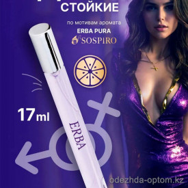 b5-0606 Парфюм с феромонами «Elite», 17 мл, 1 шт b5-0606 Парфюм с феромонами «Elite», 17 мл, 1 шт