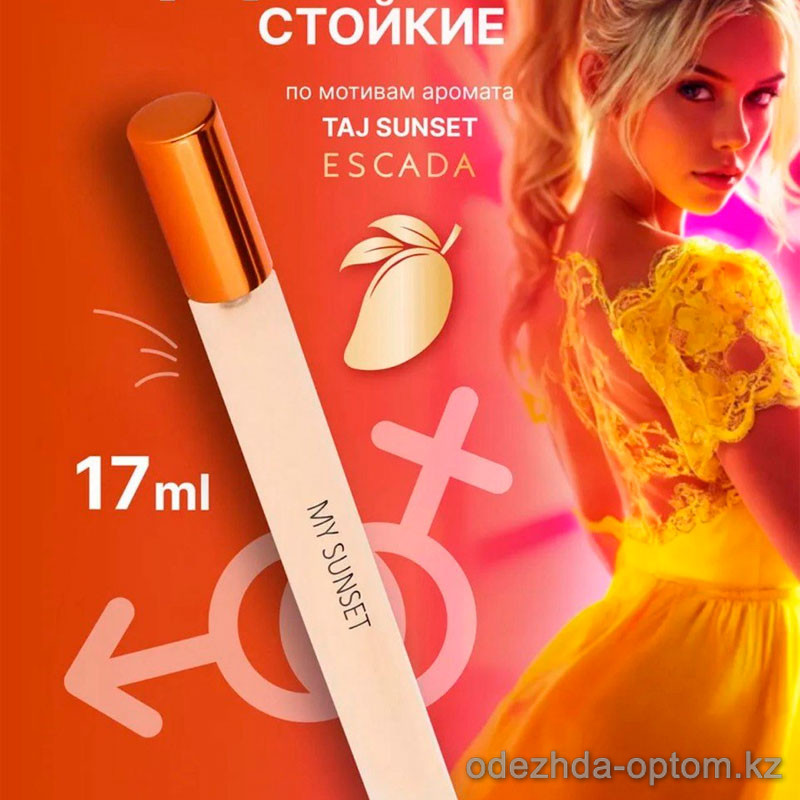 b5-0607 Парфюм с феромонами «Elite», 17 мл, 1 шт b5-0607 Парфюм с феромонами «Elite», 17 мл, 1 шт