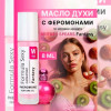 b5-W115 Духи с феромонами «Formyla sexy collection», 8 мл, 1 шт
