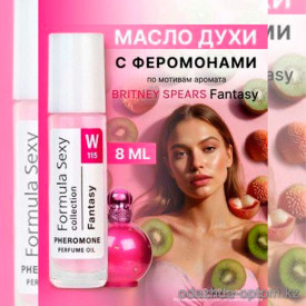 b5-W115 Духи с феромонами «Formyla sexy collection», 8 мл, 1 шт b5-W115 Духи с феромонами «Formyla sexy collection», 8 мл, 1 шт