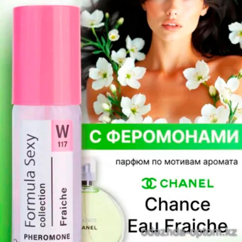 b5-W117 Духи с феромонами «Formyla sexy collection», 30 мл, 1 шт b5-W117 Духи с феромонами «Formyla sexy collection», 30 мл, 1 шт