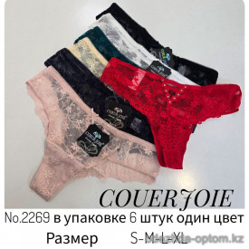 b4-2269-1 Coeur Joie Трусики женские стринги, S-XL, 1 пачка (6 шт)