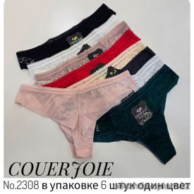 b4-2308 Coeur Joie Трусики женские стринги, S-XL, 1 пачка (6 шт)