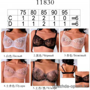 b4-11830 Lanny Mode Бюстгальтер без поролона кружевной, 1 пачка (6 шт)