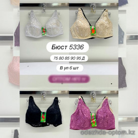 b8-5336 Бюстгальтер кружевной без поролона, чашка D, 1 пачка (6 шт)