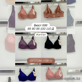 b8-696 Бюстгальтер кружевной, чашка D, 1 пачка (6 шт)