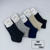 n5-1407-1 Носки мужские короткие, 41-47, 1 пачка (10 пар)