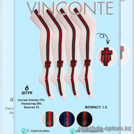 k4-XB066 Vinconte Колготки детские с лампасами, 1-2 года, 1 пачка (6 шт)