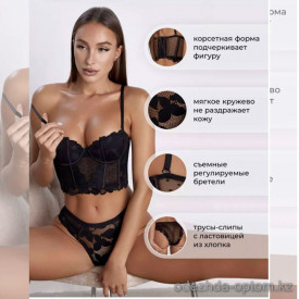 b18-0509 Комплект нижнего белья, 1 пачка (3 шт) b18-0509 Комплект нижнего белья, 1 пачка (3 шт)