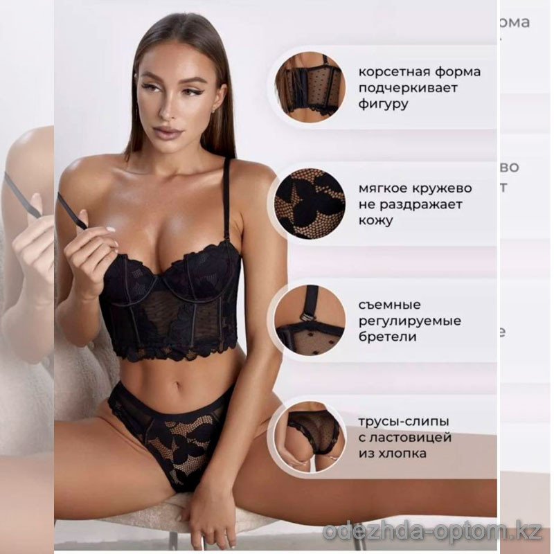 b18-0509 Комплект нижнего белья, 1 пачка (3 шт) b18-0509 Комплект нижнего белья, 1 пачка (3 шт)