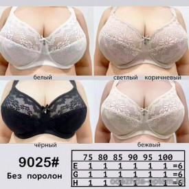 b6-9025-3 Orietta Avec Бюстгальтер без поролона плотный, чашка H, 1 пачка (6 шт) b6-9025-3 Orietta Avec Бюстгальтер без поролона плотный, чашка H, 1 пачка (6 шт)