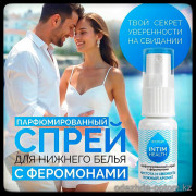 b5-4010-1 Спрей для белья с феромонами "intime health", 1 шт