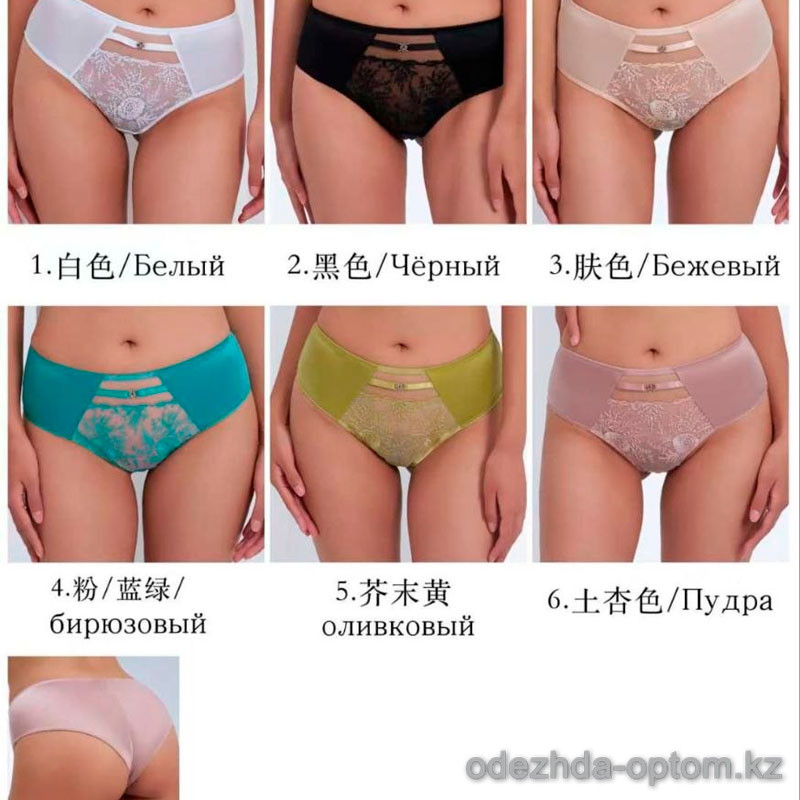 b4-P51161 Lanny Mode Трусики женские на средней посадке, большие размеры, L-3XL, 1 пачка (6 шт) b4-P51161 Lanny Mode Трусики женские на средней посадке, большие размеры, L-3XL, 1 пачка (6 шт)