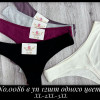 b5-0086-1 Lavolle Трусики женские стринги, XL-3XL, 1 пачка (12 шт)