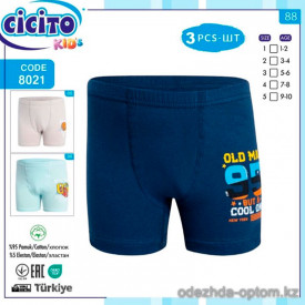 e1-8021 CICITO Боксеры детские, cotton, 1 пачка (6 шт)