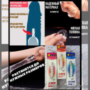 b5-0573 Насадка без вибрации, 1 шт