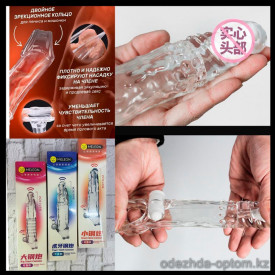 b5-0574 Насадка с двумя вибрациями, 1 шт b5-0574 Насадка с двумя вибрациями, 1 шт