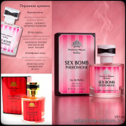 b5-0610 Парфюм с феромонами женский "Sex Bomb", 100 мл, 1 шт