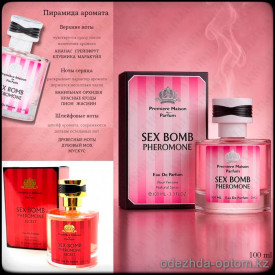 b5-0610 Парфюм с феромонами женский "Sex Bomb", 100 мл, 1 шт b5-0610 Парфюм с феромонами женский "Sex Bomb", 100 мл, 1 шт