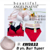 b6-W0833 Комплект нижнего белья: бюстгальтер и трусики, чашка B, 1 пачка (3 шт)