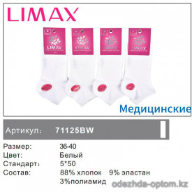 n6-71125bw Limax  Женские носки, 36-40, 1 пачка (12 пар)