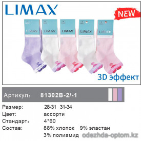 n6-81302b Limax Подростковые носки, 1 пачка (12 пар)