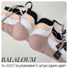 b4-A9423 Balaloum Бюстгальтер с тонким поролоном, 1 пачка (6 шт)