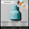 b5-0220 Интимный парфюм с феромонами, 1 шт