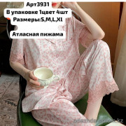 b6-3931 Комплект женской пижамы, S-XL, 1 пачка (4 шт)