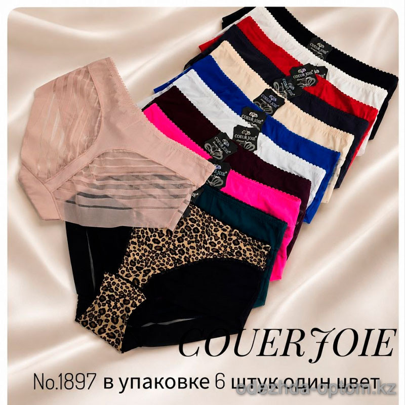b4-1897 Coeur Joie Трусики женские эластичные, L-3XL, 1 пачка (6 шт) b4-1897 Coeur Joie Трусики женские эластичные, L-3XL, 1 пачка (6 шт)