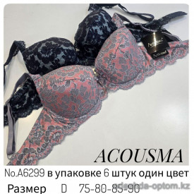 b4-A6299 Acousma Бюстгальтер со съемными подушками, чашка D, 1 пачка (6 шт)