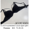 b4-A6531 Acousma Бюстгальтер с пуш-ап, 1 пачка (6 шт)