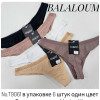 b4-T9061 Balaloum Трусики женские стринги, M-XL, 1 пачка (6 шт)