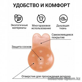 b13-009-2 Накладки на грудь силиконовые с тканью "Зайчики", стандарт, 1 шт