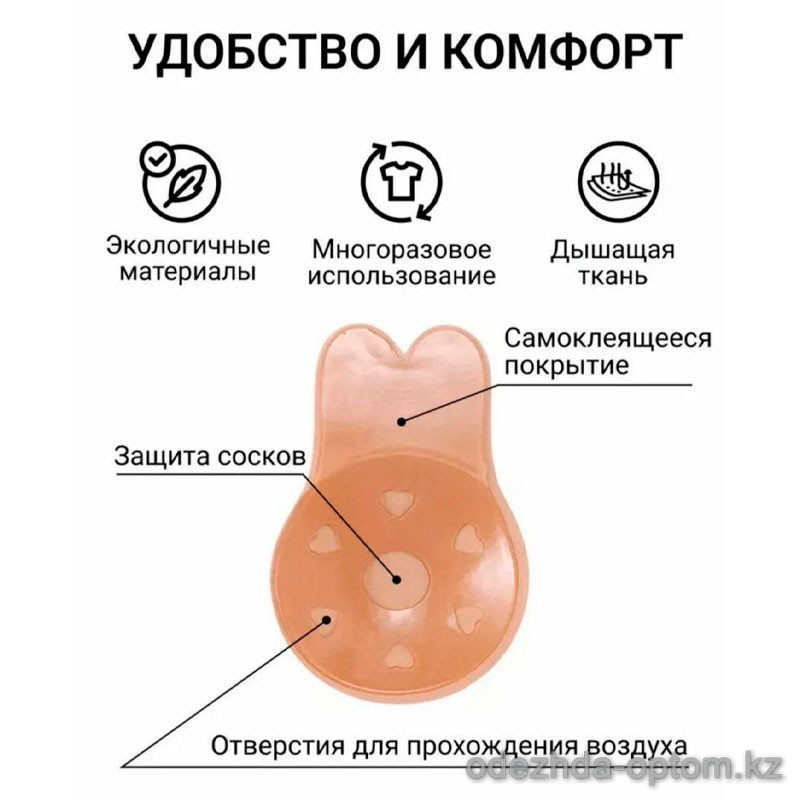 b13-009-2 Накладки на грудь силиконовые с тканью "Зайчики", стандарт, 1 шт b13-009-2 Накладки на грудь силиконовые с тканью "Зайчики", стандарт, 1 шт