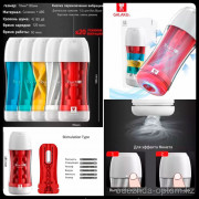 b5-2001-4 Мужской мастурбатор "Touch in", 1 шт