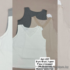b6-237-1 Майка женская однотонная без рукавов, стандарт (48-54), 1 пачка (10 шт)