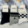 n4-CS065 DMDBS Носки подростковые, 1 пачка (10 пар)