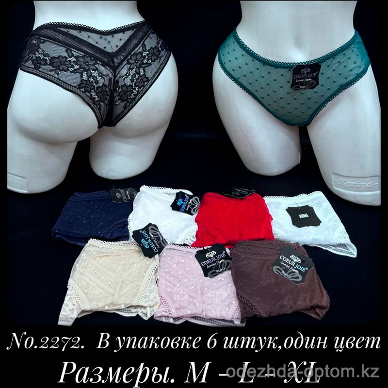 b5-2272-1 Coeur Joie Трусики женские кружевные, M-XL, 1 пачка (6 шт) b5-2272-1 Coeur Joie Трусики женские кружевные, M-XL, 1 пачка (6 шт)