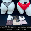 b5-2388 Coeur Joie Трусики женские кружевные стринги, S-XL, 1 пачка (6 шт)