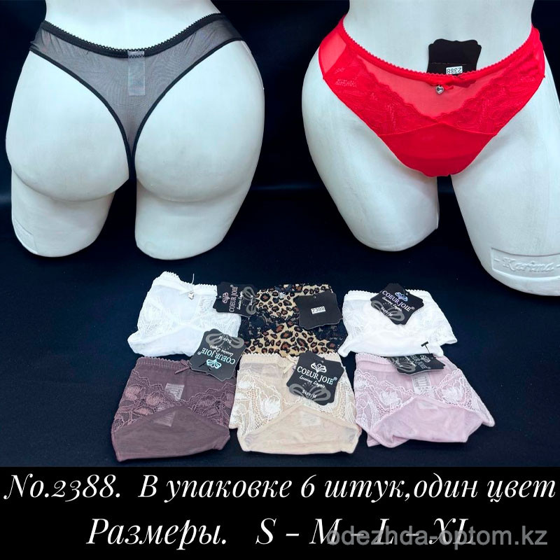 b5-2388 Coeur Joie Трусики женские кружевные стринги, S-XL, 1 пачка (6 шт) b5-2388 Coeur Joie Трусики женские кружевные стринги, S-XL, 1 пачка (6 шт)
