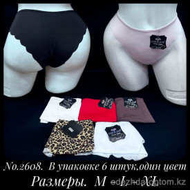 b5-2608-1 Coeur Joie Трусики женские однотонные, M-XL, 1 пачка (6 шт) b5-2608-1 Coeur Joie Трусики женские однотонные, M-XL, 1 пачка (6 шт)
