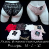 b5-2623 Coeur Joie Трусики женские однотонные, M-XL, 1 пачка (6 шт)