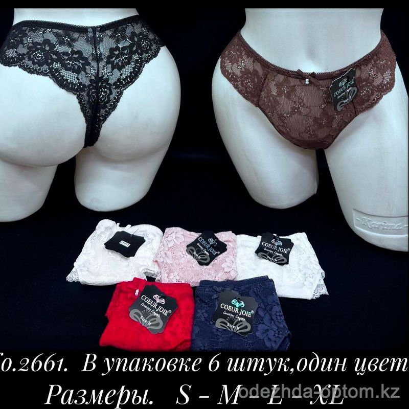b5-2661-1 Coeur Joie Трусики женские однотонные, S-XL, 1 пачка (6 шт) b5-2661-1 Coeur Joie Трусики женские однотонные, S-XL, 1 пачка (6 шт)