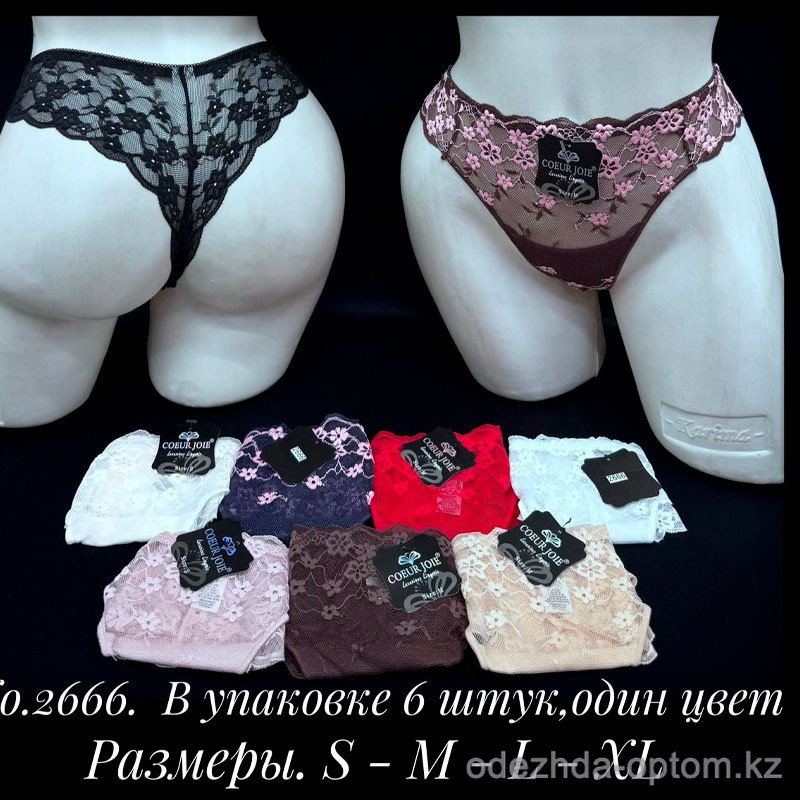 b5-2666-1 Coeur Joie Трусики женские однотонные, S-XL, 1 пачка (6 шт) b5-2666-1 Coeur Joie Трусики женские однотонные, S-XL, 1 пачка (6 шт)