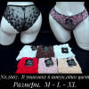 b5-2667 Coeur Joie Трусики женские однотонные, M-XL, 1 пачка (6 шт)