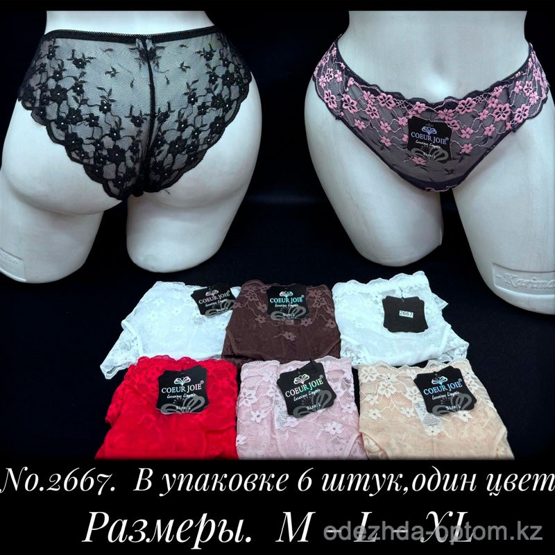 b5-2667 Coeur Joie Трусики женские однотонные, M-XL, 1 пачка (6 шт) b5-2667 Coeur Joie Трусики женские однотонные, M-XL, 1 пачка (6 шт)