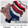 b4-P6399 Acousma Трусики женские кружевные, M-XL, 1 пачка (6 шт)